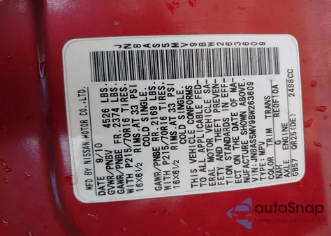 2011 Nissan Rogue S из США, поврежденный, VIN JN8AS5MV9BW263609